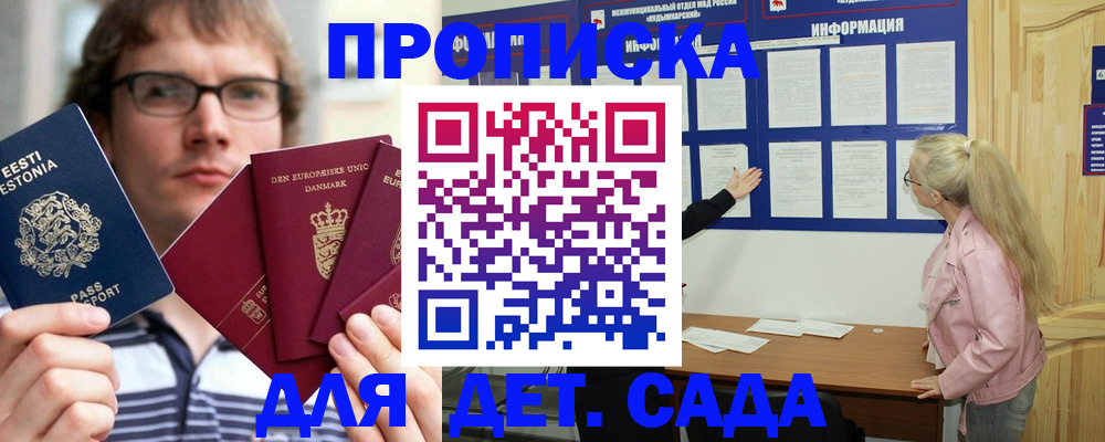 найти адрес прописки в Нерехте