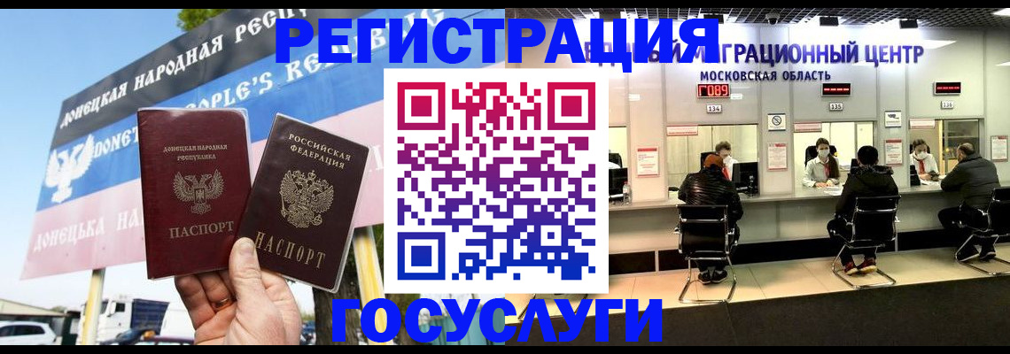 временная регистрация в Нерехте