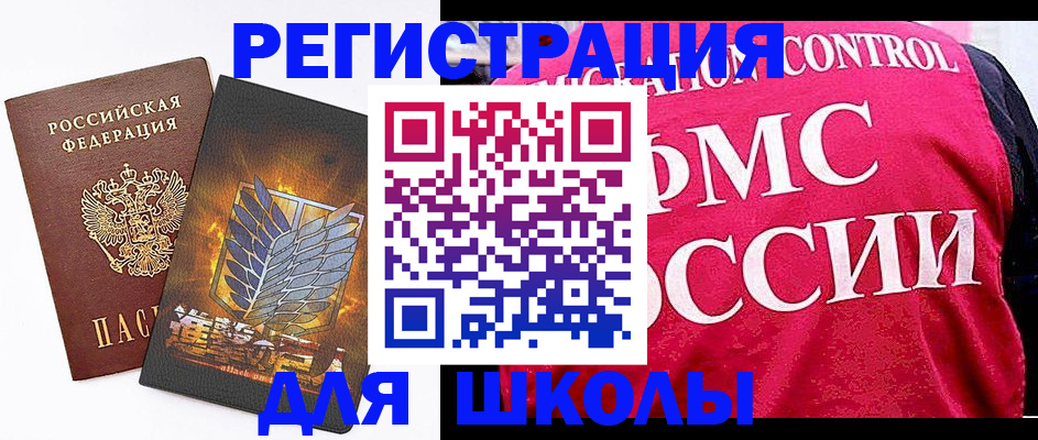 временная регистрация госуслуги в Нерехте