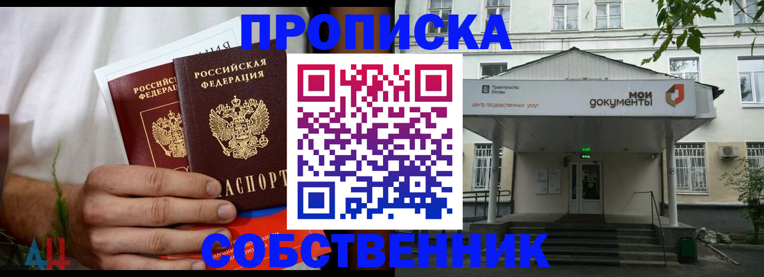 регистрация для дет. сада в Нерехте